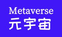 什么是元宇宙，它是如何运作的？