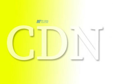 什么是内容分发网络 (CDN)?