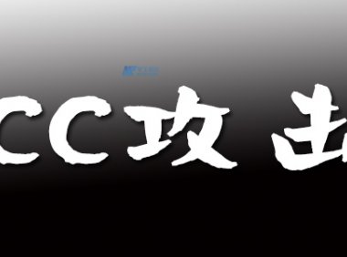 高防服务器Web应用防火墙（WAF）规则自定义：防CC攻击配置详解