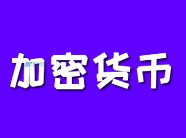 什么是加密货币交易机器人，它是如何工作的？
