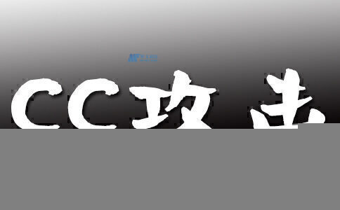 如何使用人工智能和机器学习技术防止CC攻击?