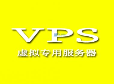 探讨台湾VPS服务器与云计算环境的关系与区别