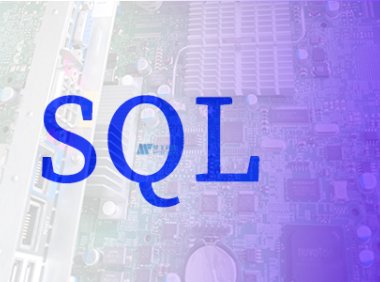 SQL数据库与NoSQL数据库的优缺点以及应用场景