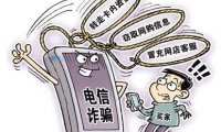 服务器租用请认准梦飞科技官网和联系方式，谨防钓鱼诈骗