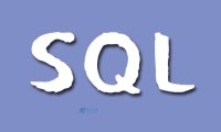 什么是SQL注入(SQLi)？
