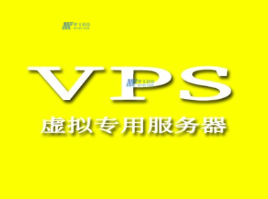 在美国VPS上使用的安全注意事项