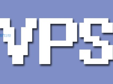 电商网站应该怎么选择香港VPS配置？