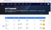 香港VPS服务器特惠上线啦，2核2G 5M带宽低至12美元/月起，租用ChatGPT云服务器推荐HopeIDC
