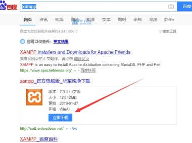 创建 windows 服务器的 xampp+discuz 论坛