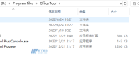 使用Office Tool Plus安装并激活Office365