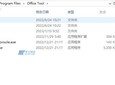 使用Office Tool Plus安装并激活Office365