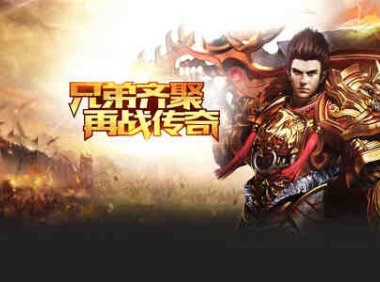 传奇租用什么高防服务器？传奇服务器的规模和需求需要考虑什么因素？