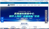 浦东数据中心的基础业务和增值服务