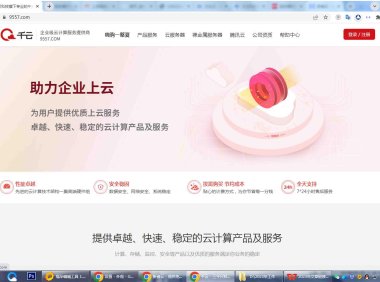 千云香港CN2云服务器的产品优势和适用场景