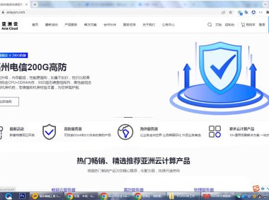 亚洲云韩国高防服务器怎么租用？