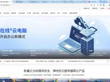 新睿云美国云服务器的使用场景和产品优势