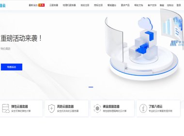 八佰云香港BGP高防服务器的特点有哪些？