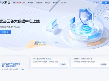 热卖中！亿付云香港CN2免备案服务器是否真的无需备案？,8核/16G/5M独享