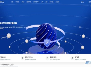 蓝米云香港CN2服务器的价格怎么样？蓝米云香港CN2服务器低至29元起