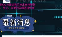大兵云日本东京BGP服务器配置怎么选择?