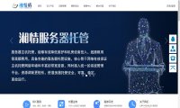 湘情盾香港显卡服务器多少钱一个月？
