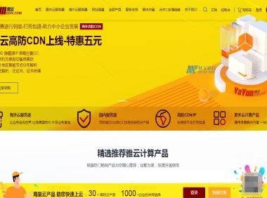 雅云香港CN2服务器的价格有什么优势？