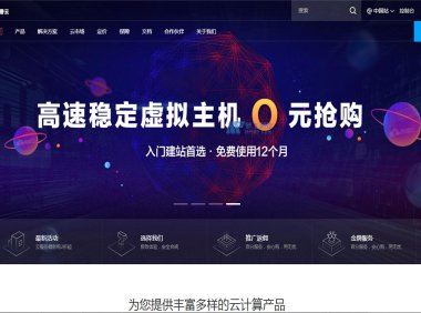 酷番云韩国首尔云主机最新优惠活动