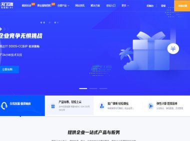 天门互联香港CN2直连服务器怎么样？