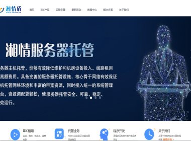 湘情盾香港显卡服务器多少钱一个月？