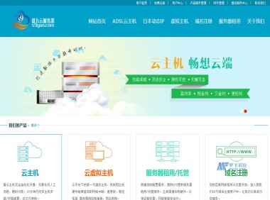 盛九云日本东京云服务器选择指南：为您提供稳定高效的云计算服务