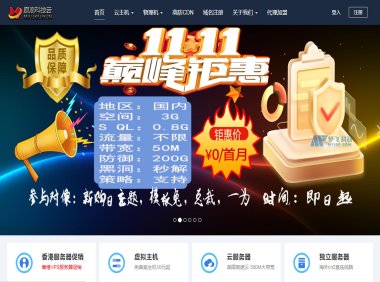 麋鹿科技云香港CN2服务器多少钱一个月？