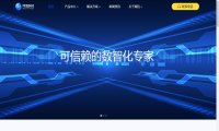 网信科技IDC互联网数据中心有哪些？