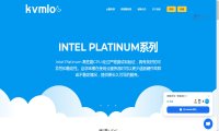 探寻KVMLOC香港CN2云服务器的优惠政策与特色,每月特惠33元起
