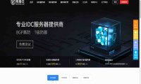 易云网络香港高防服务器产品优势解析