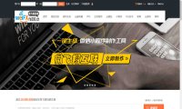 微飞翔互联美国免备案VPS服务器，是稳定高效且无需备案的首选