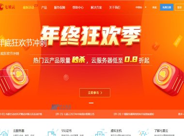 七星云美国CN2服务器租用一年的价格是多少？满一年享受7.3折优惠