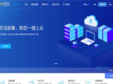 如何选择网联云香港高防服务器