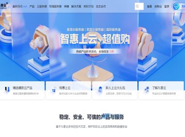 探秘九零云新加坡CN2服务器的优势与特色