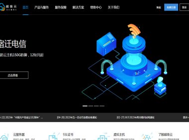 超级云日本东京CN2服务器为何那么便宜？