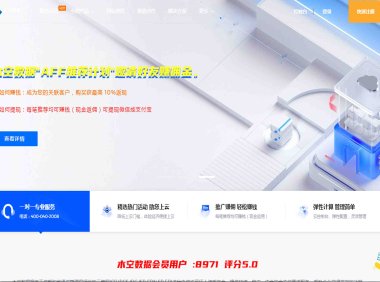 木空数据美国CERA大带宽服务器适合哪些用户租用？2核2G不限流量每月23元起