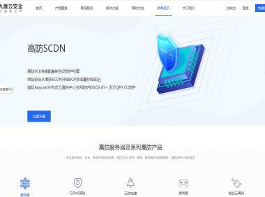 五九盾网络香港站群服务器的性价比分析