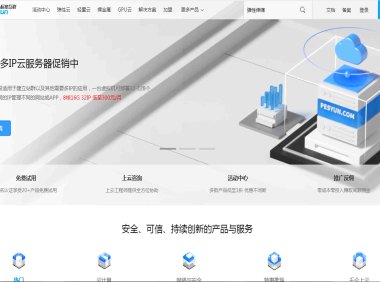 探寻标准互联香港CN2云服务器的价格与性能
