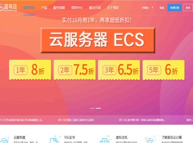 蓝鸟云香港高防服务器节点怎么样？1核1G每月99元起