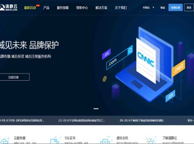 清静云香港高防云服务器的特点是什么?