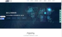 众合联云香港通用型独立服务器有哪些特点？