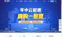 CloudITIDC韩国CN2服务器为什么速度更快？1核1G每月45元起