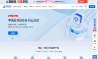恒创科技香港高防服务器怎么防护DDoS攻击？