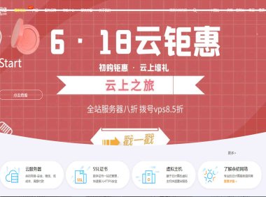 余初网络日本樱花BGP服务器怎么选择操作系统?1核1G每月58元起