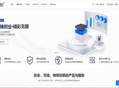 逸维云香港CN2云服务器免备案吗？促销优惠1核1G每月12元起