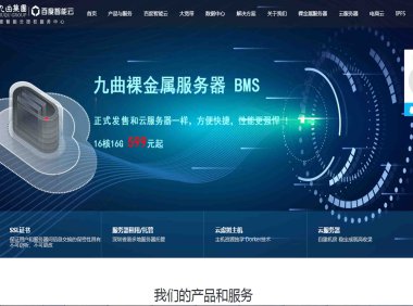 九曲黄河香港高防伺服器租用有哪些类型和注意事项？